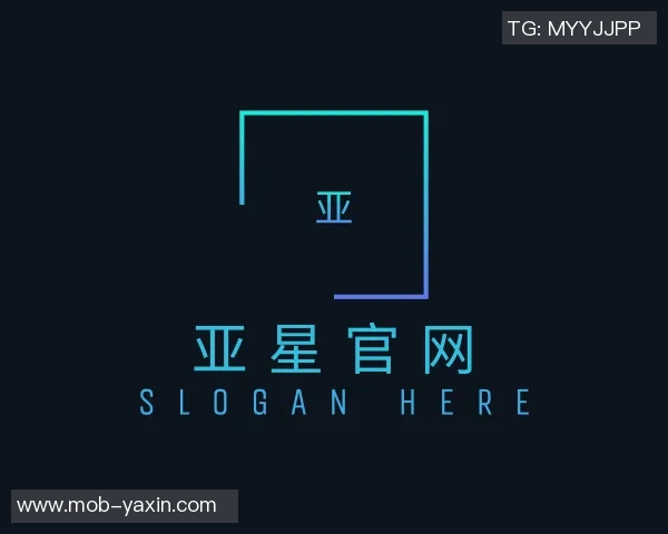 BLG战队在DOTA2中的技术分析与战术探讨全景解析